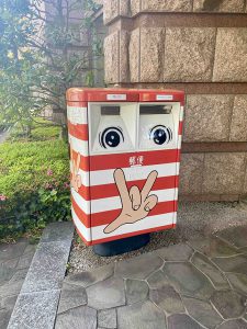 まことちゃんポスト写真