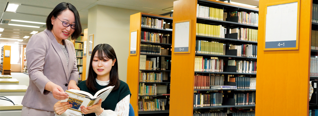 史学科 我孫子キャンパス 川村学園女子大学