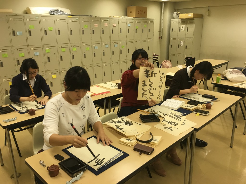 文化系 川村学園女子大学