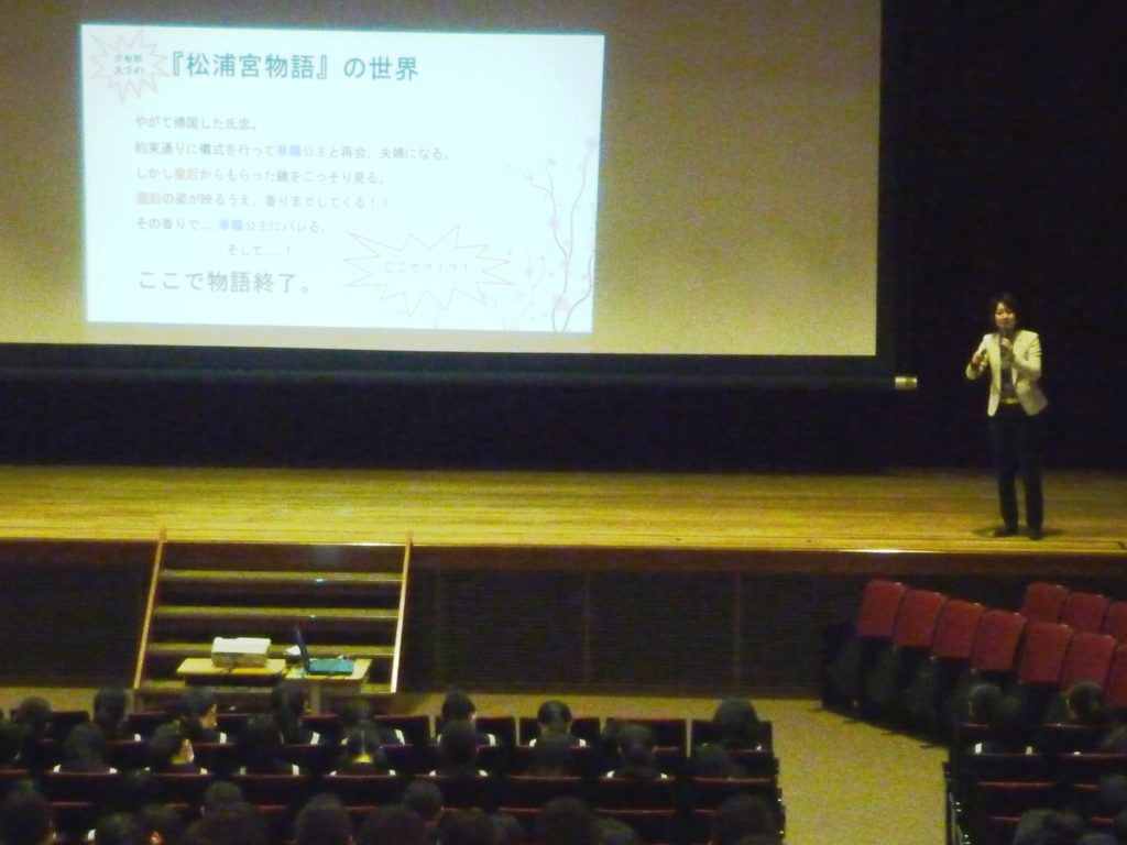 中学 高等学校教育と大学教育の連携強化に向けて その2 川村学園女子大学 中学 高等学校教育と大学教育の連携強化に向けて その2 川村学園女子大学