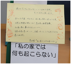 授業で本のポップを作りました 川村学園女子大学 授業で本のポップを作りました 川村学園女子大学