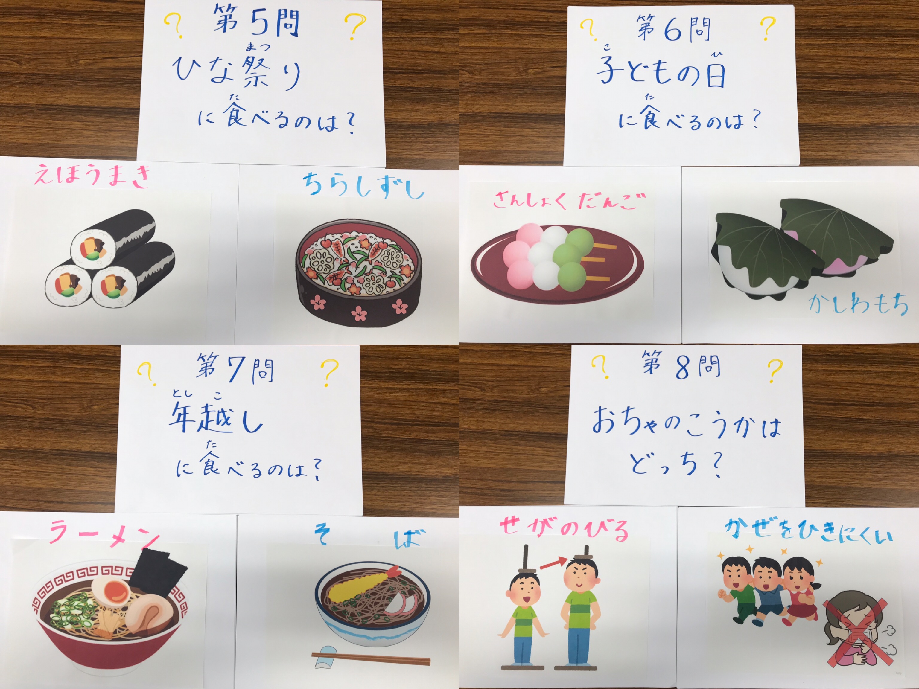 和食 の日 保育園で食育活動をしました 川村学園女子大学