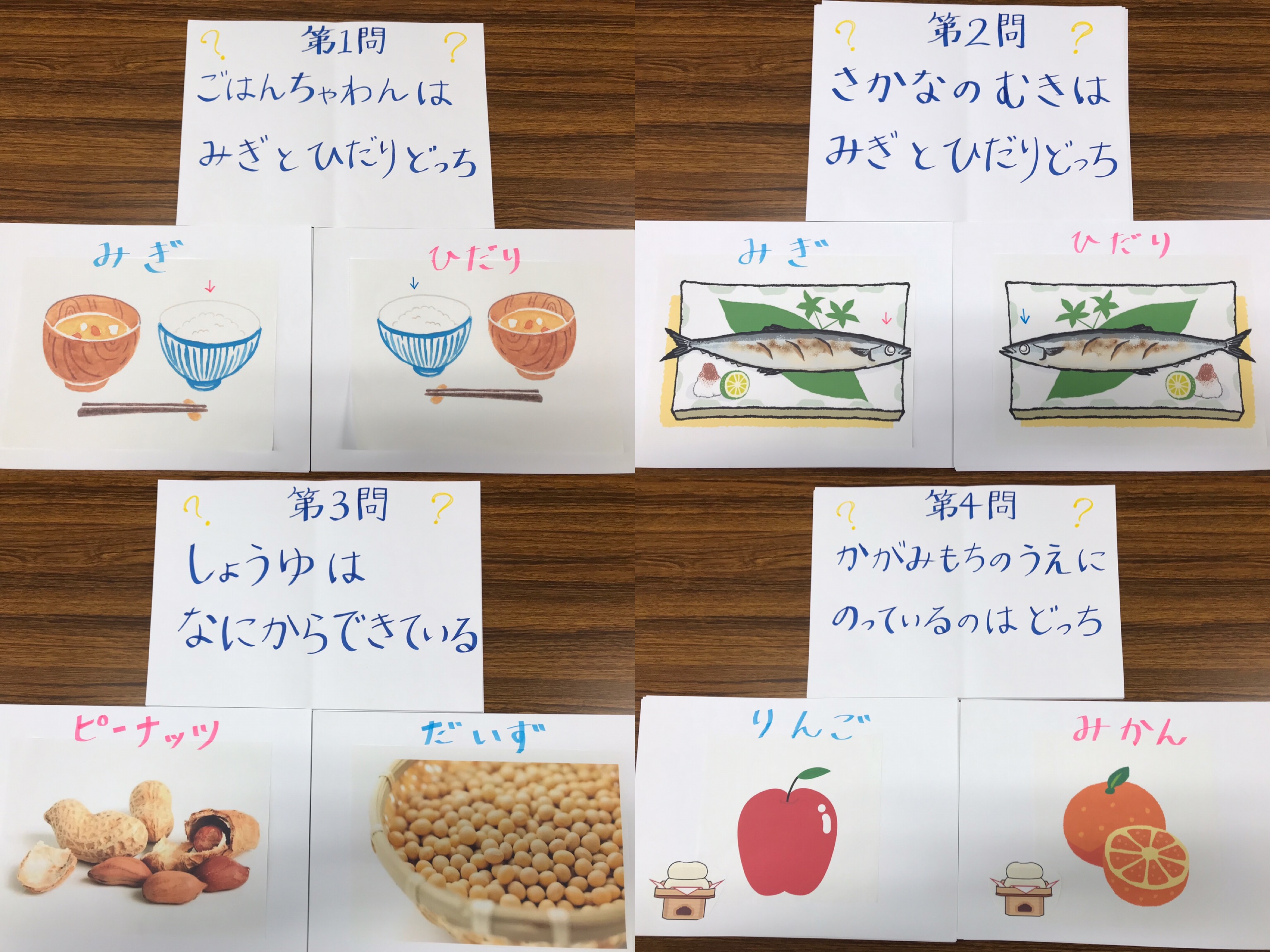 和食 の日 保育園で食育活動をしました 川村学園女子大学 和食 の日 保育園で食育活動をしました 川村学園女子大学