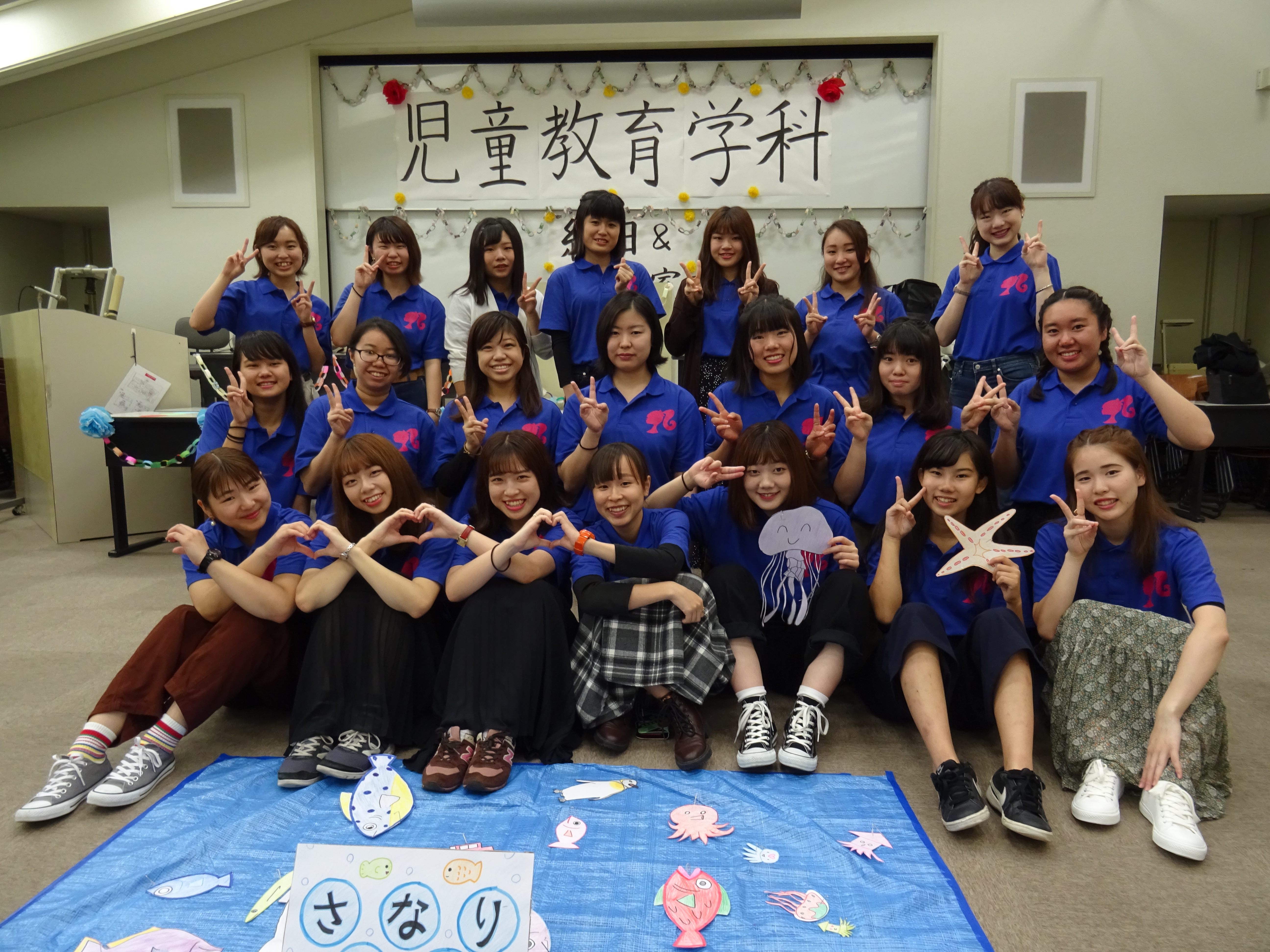 ファッショントレンド 無料ダウンロード跡見 学園 女子 大学 文化 祭 ファッショントレンド 無料ダウンロード跡見 学園 女子 大学 文化 祭